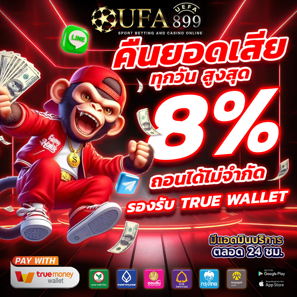 พีจีสล็อตทดลองเล่น